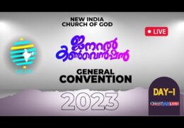 2023 NICOG Convention-Wednesday