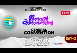 2023 NICOG Convention-Thursday