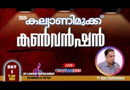 2023 Kalyani Mukku Convention-Wednesday