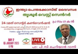 2023 IPC Thrissur Convention-Friday