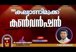 2023 Kalyani Mukku Convention-Saturday