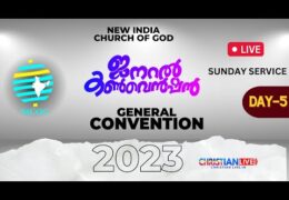 2023 NICOG-Sunday Worship