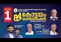 2023 IPC Kottayam District Convention-Wednesday