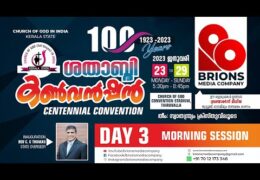100th CGI Kerala State Convention-Wednesday Morning