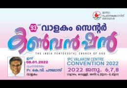 2022 IPC Valakom Convention-Saturday