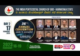 2023 IPC Karnataka State General Convention-Friday