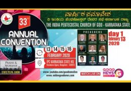 2020 IPC Karnataka State General Convention-Thursday