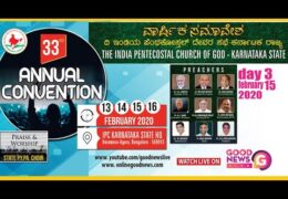 2020 IPC Karnataka State General Convention-Saturday