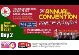 2021 IPC Karnataka State General Convention-Monday