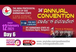 2021 IPC Karnataka State General Convention-Friday