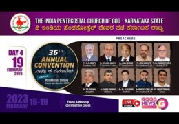 2023 IPC Karnataka State General Convention-Sunday Worship