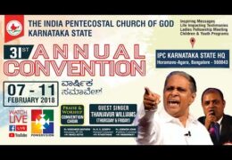 2018 IPC Karnataka State General Convention-Thursday