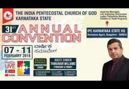 2018 IPC Karnataka State General Convention-Friday Morning
