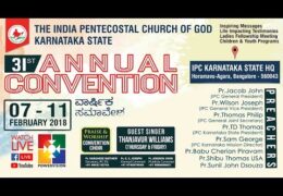2018 IPC Karnataka State General Convention-Sunday Worship