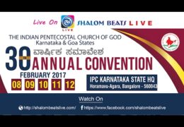 2017 IPC Karnataka & Goa States Annual Convention-Friday