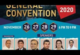 2020 CGI Karnataka General Convention-Thursday