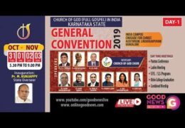2019 CGI Karnataka General Convention-Thursday