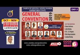 2019 CGI Karnataka General Convention-Saturday