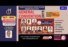 2019 CGI Karnataka General Convention-Sunday