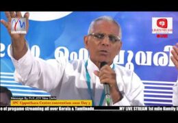 2020 IPC Upputhara Convention-Friday