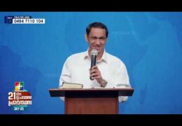 അസാധ്യങ്ങളെ സാധ്യമാക്കുന്ന ദൈവം