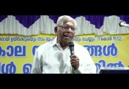 അന്ത്യകാല സംഭവങ്ങൾ ബൈബിൾ വെളിച്ചത്തിൽ