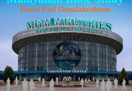 The Book of Revelation-Bible Study