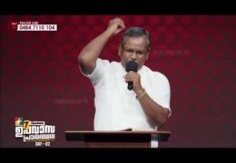 ദൈവം തുറക്കുന്ന വഴിയുടെ പ്രത്യേകത