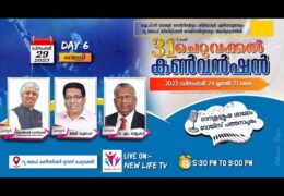 2023 Cheruvakkal Convention-Friday
