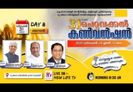2023 Cheruvakkal Convention-Sunday Worship