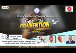2023 Kallumala Convention-Sunday Worship