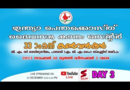 2023 IPC Kanam Center Convention-Saturday