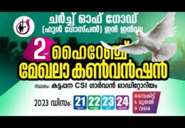 2023 CGI High Range Zonal Convention-Friday