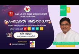 2023 IPC Adoor Convention-Sunday Worship