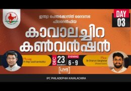 2023 Kavalachira Convention-Saturday