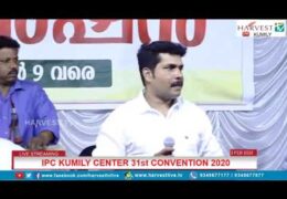 2020 IPC Kumily Center Convention-Wednesday