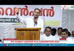 2020 IPC Kumily Center Convention-Saturday