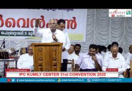 2020 IPC Kumily Center Convention-Friday