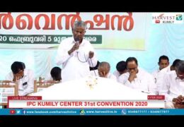 2020 IPC Kumily Center Convention-Sunday Service