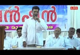2016 IPC Kumily Center Convention-Wednesday
