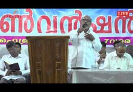 2016 IPC Kumily Center Convention-Thursday