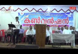 2016 IPC Kumily Center Convention-Saturday