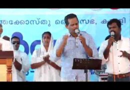 2017 IPC Kumily Center Convention-Sodari Samajam-1