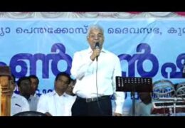 2017 IPC Kumily Center Convention-Saturday-2