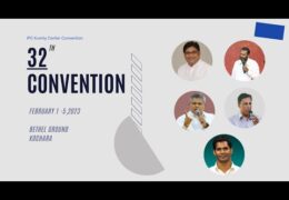 2023 IPC Kumily Center Convention-Wednesday