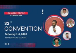 2023 IPC Kumily Center Convention-Thursday