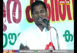 അന്ത്യകാല സംഭവങ്ങൾ