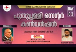 2023 IPC Puthuppally Centre Convention-Friday