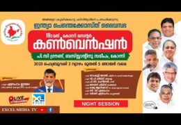 2023 IPC Konni Centre Convention-Saturday