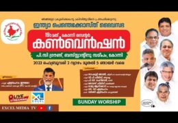 2023 IPC Konni Centre Convention-Sunday Worship
